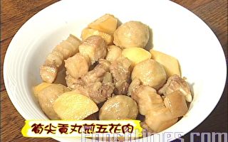 【廚娘香Q秀】筍尖貢丸煎五花肉