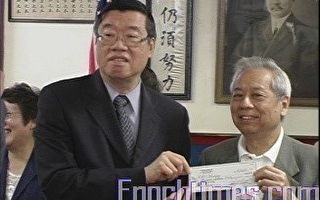 國民黨芝城黨部和國父紀念館 捐2萬5賑臺灣風災
