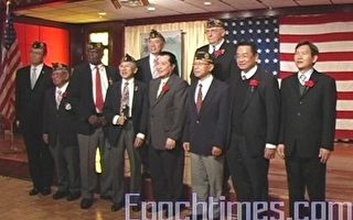 芝加哥華裔退伍軍人會舉行籌款晚會