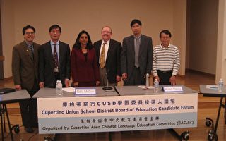 库市学区委员候选人论坛  探讨中文教育