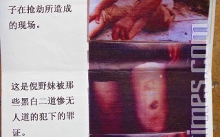 上海訪民被強拆 四代7人擠20平方米屋