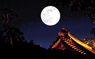 台湾古典诗：宵月（二）