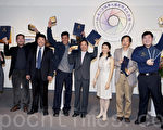 组图：全球华人摄影作品大奖赛颁奖典礼纽约曼哈顿举行