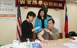 圣云仙医院为华裔注射流感疫苗