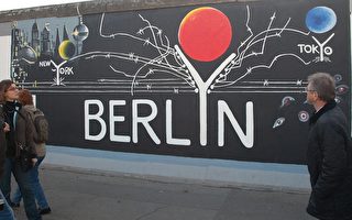 柏林牆倒塌：不能被忘卻的歷史