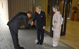 奧巴馬向日本天皇深鞠躬 引熱議