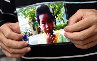 外电：中国诱拐儿童问题严重 官方不管