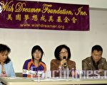 美国梦想成真基金会将于12月5日举办亲子慈善时尚秀。(摄影:黄毅燕∕大纪元)