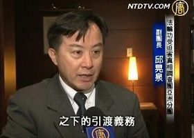 西班牙起訴江澤民 台灣律師籲引渡公審