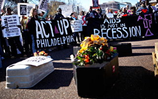 组图：示威者白宫外呼吁政府关注爱滋病患者