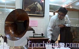 台南民俗文物展 聆赏百年虫胶音乐