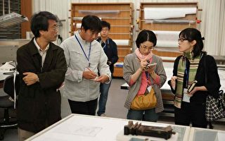 台史博与日本博物馆学术交流