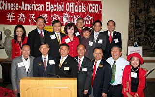 美华裔民选官员年终聚会盛况空前