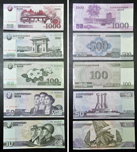 「北韓錢」的圖片搜尋結果