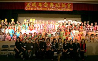华裔舞蹈协会舞蹈比赛揭晓