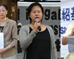 世界人权日 澳洲法轮功诉陈绍基案再次聆讯