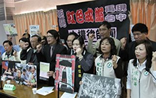 台湾中社将发行“公民权利卡”