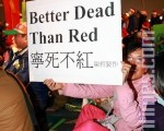 組圖：抗議陳雲林的群眾從白天到夜晚不間斷