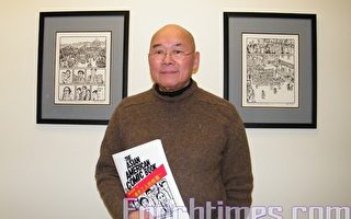 亚裔漫画书20周年