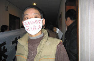 中国各地血友病患者北京维权遭打压