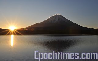组图：日本富士山新年日出美景