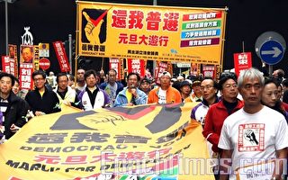 程翔：中共剥夺香港人普选权利