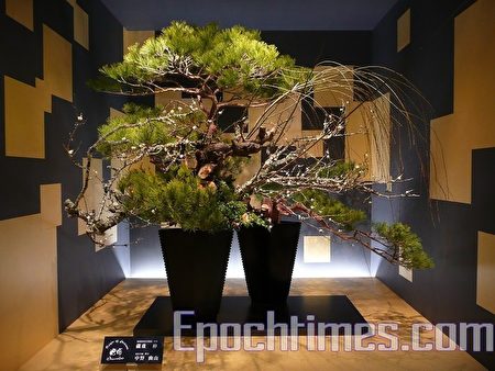 池坊派藏重伸女士和中野幽山先生的大型插花作品在馆内展出(摄影:吴丽丽/大纪元)