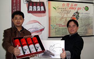 台灣茶國際飄香 茶農合力推特色茶