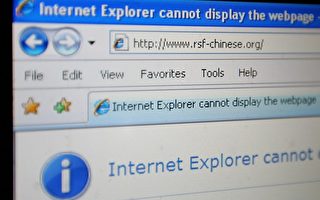 国际特赦要求中国停止网路言论审查