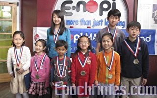 ENOPI学习中心 颁发数奥奖牌
