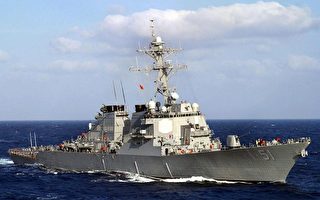美驅逐艦將配新激光武器 改變大型海戰戰略