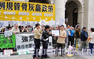 香港民团抗议强拍条例不公平
