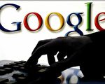 谷歌被骇 美国锁定中国间谍软体工程师