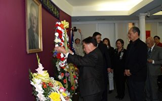 中華會館舉行國父逝世85週年紀念活動