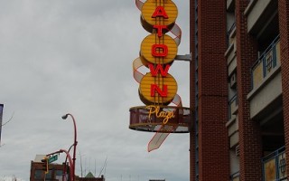 温哥华唐人街标志性霓虹灯亮起