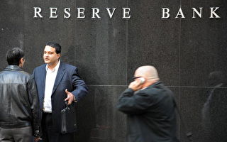 澳洲央行暗指大银行借加息谋暴利