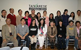 宣傳片鼓勵台移民「人口普查表填台灣人」