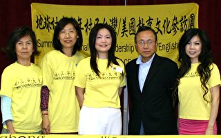 華裔青少年台灣參訪團報名進行中