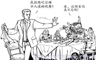 飞宇：浅析两幅中国“动漫天王”郭竞雄的漫画作品