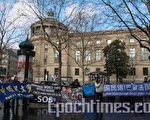 中國冤民大同盟巴黎抗議國際展覽局