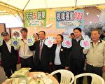 嘉义县长张花冠(右3)与卫生局长锺明昌(左1)、六脚乡农会总干事陈有文(左2)、乡长黄锦成(左3)、农会理事长黄清阁(右1)、县议员陈怡岳(右2)共同宣示“多运动、健康吃”生活公约。(摄影:蔡上海/大纪元)