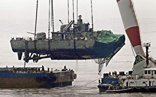 韓國沉艦打撈出水 聯合調查全面展開