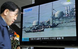 韓國海軍調查組確認天安艦遭魚雷擊沉