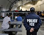 美非法移民被遣返 增幅13% 大多是罪犯