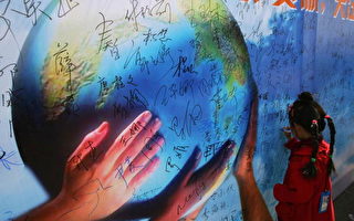 地球日讨论中国环境保护工作