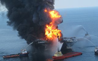 鑽油平台爆炸逾一天後沉沒 洩漏大量浮油