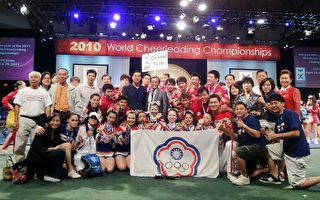台灣啦啦隊獲世界錦標賽銅牌