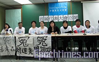沈婷在香港「四．二五」反迫害大集會上發言