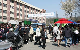 韩国入籍考试  近3000外国人参加