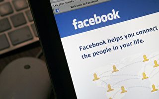 黑客出售百萬Facebook用戶資料